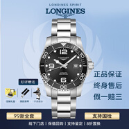 【二手99新】浪琴LONGINES康卡斯全自動(dòng)手表男士機(jī)械石英腕表300M潛航夜光瑞士品牌十大鐘表 【全套陶瓷圈】41黑鋼L3.781.4.56.6