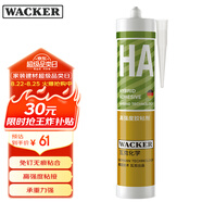瓦克（WACKER）HA免釘膠瓷磚膠強力粘合劑玻璃膠免打孔代替釘子螺絲組角膠白色