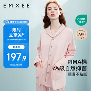 嫚熙 月子服春秋產(chǎn)后家居服居家外出喂奶哺乳睡衣2件套孕婦睡衣套裝XL