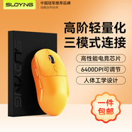 SUOYING【TOP榜第一名】鼠標無(wú)線(xiàn)有藍牙游戲電競專(zhuān)用人體工學(xué)靜音辦公ai充電機械電腦筆記本適用蘋(píng)果華為 活力橙【輕量化設計丨電競芯片丨超長(cháng)續航丨三模連接】 高回報率+多檔DPI調節+光學(xué)傳感器+