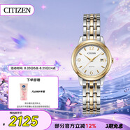 西鐵城（CITIZEN）手表女日韓表光動(dòng)能白盤日顯鋼帶時(shí)尚商務(wù)七夕節(jié)禮物EW2234-55A