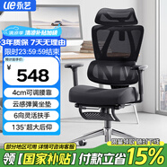 永藝撐腰椅沃克PRO人體工學(xué)電腦椅辦公椅久坐學(xué)習椅午休舒適