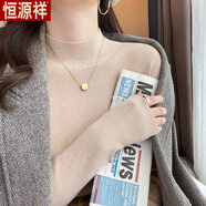 恒源祥針織衫女秋冬2025新款羊毛衫洋氣內搭外穿寬松毛衣修身長(cháng)袖薄款上 奶茶色-旗艦款 M 110斤以下