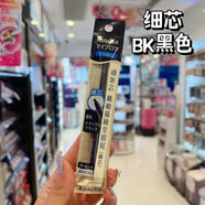 嘉娜寶（KANEBO）媚點(diǎn)media自動旋轉(zhuǎn)眉筆免削防水防汗不易掉色 細(xì)芯 BK#黑色 0.18g
