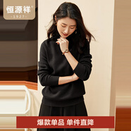 恒源祥厚款保暖純羊毛衫女裝秋冬新款半高領(lǐng)套頭毛衣女裝純色打底針織衫 黑色 （高領(lǐng)） M /165/88A