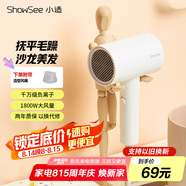 小適家用吹風(fēng)機(jī)便攜1800W大功率電吹風(fēng)2000萬負(fù)離子吹風(fēng)筒 A1-W 送女友女生禮物七夕情人節(jié)禮物