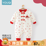 優(yōu)奇嬰兒冬季連體衣寶寶過年拜年衣服新生兒滿月服秋冬新款保暖衣 新款【福瑞祥龍】不含配飾 73cm