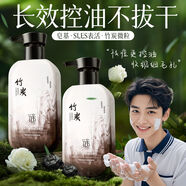 謎草集洗面奶泡沫美白凈顏潔面乳硫磺控油祛痘深層清潔保濕男女士通用 【男士首選】竹炭洗面奶318g
