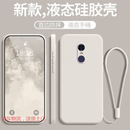 陸桐紅米note4x手機(jī)殼小米redminote4x高配版redmi防摔全包notex液態(tài)硅膠保護(hù)套noto男送鋼化膜款女帶 【新款古董白同色掛繩】 紅米 Note 4X