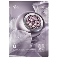 阿芙（AFU）董潔代言紫丸子次拋精華4.0極光玫瑰美白淡斑面部精油送禮物 2粒嘗鮮體驗(yàn)裝