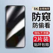 羅姿【貼壞包賠】華為榮耀暢玩60Plus鋼化膜防窺膜高清水凝膜防指紋抗藍光防摔手機保護貼膜 防窺膜-隱私不泄露*2片裝