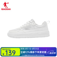 喬丹男款網(wǎng)紗運動(dòng)板鞋 喬丹白 40.5