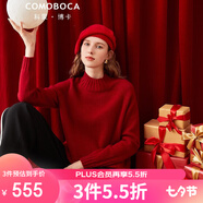 科蒙.博卡秋冬半高領(lǐng)絞花羊絨衫女個性開叉加厚內(nèi)搭毛衣針織衫 石榴紅 115/XXL