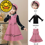 G.DUCKKIDS女童連衣裙2023新款小女孩洋氣公主裙兒童秋冬韓版毛呢背心裙套裝 808粉色【夾棉裙子+毛衣+帽子】  110 cm適合100-110cm年齡4-5歲