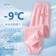 班尼路女童褲子2025款大童薄款長褲夏裝兒童夏季洋氣百搭防蚊褲休閑童褲
