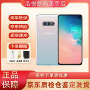 三星（SAMSUNG）Galaxy S10e SM-G9700 雙卡雙待 全網(wǎng)通4G小屏掌上5G手機庫存 S10e  單卡 5.8英寸 直屏 128BG雙卡4G【國版】