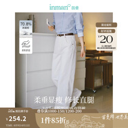 茵曼（INMAN）簡約通勤闊腿直筒長褲2025秋季女裝新款高腰顯瘦寬松休閑褲子 珍珠白 26