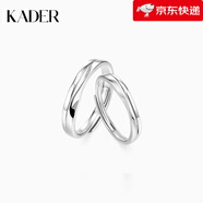 卡蒂羅（KADER）【可刻字】卡蒂羅雙向奔赴情侶對(duì)戒一對(duì)小眾設(shè)計(jì)時(shí)尚男女生日禮物 【925銀】雙向奔赴情侶對(duì)戒