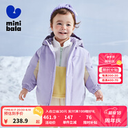 迷你巴拉男童女童外出羽絨服冬新款寶寶時(shí)髦保暖兒童連帽外套 粉紫70019 90