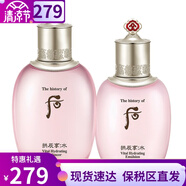 后Whoo后水沄禮盒水妍套裝水乳套盒補水平衡保濕學生護膚品女韓國 水妍水150ml+乳液110ml