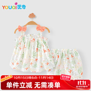 優(yōu)奇嬰兒夏裝女寶寶可愛吊帶兩件套夏季薄款純棉冰絲無袖背心短褲套裝