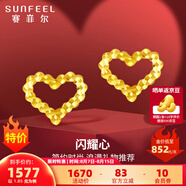 賽菲爾黃金耳釘女足金愛心形耳飾爆閃車花桃心耳環(huán)送女友生日禮物 約1.85克