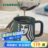 星巴克（Starbucks）墨綠色女神款陶瓷馬克杯辦公室咖啡杯子320ml男女生畢業(yè)畢業(yè)禮物