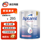 新西蘭愛他美直郵/現(xiàn)貨澳洲版愛他美Prosyneo Sensitive適度水解奶粉0+1+900g 1歲以上 1罐 效期26年10月左右