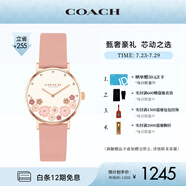 蔻馳（COACH）PERRY系列茶玫瑰牛皮表帶28mm石英女表14503769 七夕禮物/送禮