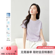 梵希蔓UPF50+防曬涼感型T恤女2025年夏新款基礎(chǔ)百搭純色短袖上衣 M7866 粉紫色 XL