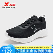 特步（XTEP）門店同款跑鞋女春夏新款輕便休閑運動鞋緩震跑步鞋女 黑 35