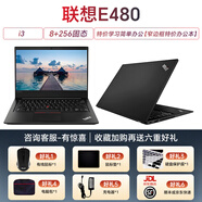 聯(lián)想小新Air14 14Plus拯救者Y7000 i5i7獨顯商務(wù)辦公游戲本二手筆記本電腦可升級配置 21.聯(lián)想E480 14/i3/8+256G/固態(tài) 9成新