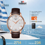 天梭（TISSOT）手表 俊雅系列男表 瑞士石英男士皮帶腕表商務(wù)表畢業(yè)禮物