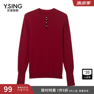 衣香麗影100%綿羊毛針織衫女時(shí)尚珍珠紐扣裝飾上衣 紅色 S 155