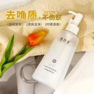 雪玲妃 XUELINFE去角質(zhì)啫喱250g溫和清潔細(xì)膩毛孔臉部去死皮黑頭潔凈肌膚 雪玲妃 去角質(zhì)啫喱250g