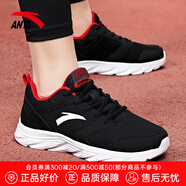 安踏（ANTA）男鞋運(yùn)動鞋子夏季網(wǎng)面透氣減震耐磨跑步鞋戶外軟底休閑旅游鞋 黑/大學(xué)紅/安踏白-2 42 (260mm)