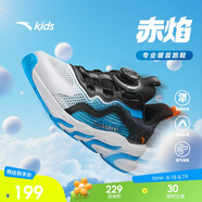 安踏兒童跑步鞋男女童2025網(wǎng)面透氣赤焰運動(dòng)犟彈跑鞋A12435573H