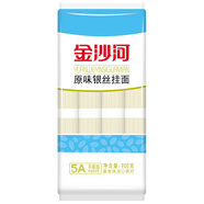 金沙河面條 原味銀絲掛面 龍須面 方便速食拉面 清湯面 900g