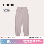 ubras【特賣】透氣簡(jiǎn)約女闊腿褲女防紫外線休閑長(zhǎng)褲女 防曬衛(wèi)褲-甜杏仁色 XL