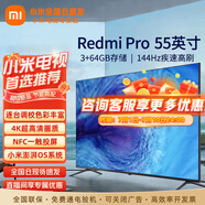 小米（MI）電視55英寸金屬全面屏120Hz高刷4K超高清智能雙頻wifi網(wǎng)絡(luò )藍牙語(yǔ)音家用辦公平板電視機 55英寸 小米電視55英寸3G高效運行 標配