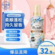 花王（KAO）衣物柔順劑520ml 防靜電柔軟護理劑衣服除味防褶皺留香氛洗衣液 