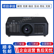 松下（Panasonic）PT-SMZ89CL 79CL SMZ69CL SMZ60CL SMZ58CL SMZ85C SMZ75 76C激光展廳館會議室高清8000流明工程投 SMZ89CL 870