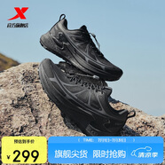 特步追山pro越野鞋戶外鞋男子網(wǎng)面透氣防潑水輕便緩震耐磨回彈男鞋