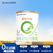 合生元（BIOSTIME）【官方直營(yíng)】愛(ài)斯時(shí)光有機(jī)嬰幼兒奶進(jìn)口粉2段350g
