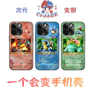 美克杰3D漸變幻術(shù)光柵手機(jī)殼海賊王巨人國家隊(duì)02鬼滅之刃火影忍者一殼多 C-P14(下單備注手機(jī)型號) 小米其他型號