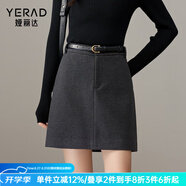 婭麗達(dá)美拉德風(fēng)遮胯顯瘦毛呢半身裙女2024秋冬新款包臀裙a字短裙 雅灰（H0） L