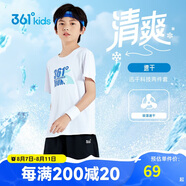 361°童裝 兒童運動套裝夏男女3-14歲輕爽速干套裝 白175