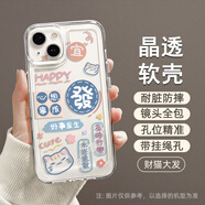 咪咕蘋(píng)果15手機殼16Pro新款女iphone13pro全包防摔14promax透明12por可愛(ài)xr外殼mini保護套時(shí)尚8plus硅 太空殼JKTKKBSD384財貓大發(fā) iPhone16pro