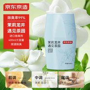京東京造 遇見(jiàn)茶園茉莉龍井空氣香氛 浴室香薰空氣清新劑室內除臭400ml