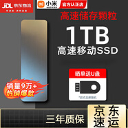小米（xiaomi）8TB手機電腦通用固態(tài)移動硬盤1t高速ssd移動固態(tài)u盤大容量存儲顆粒固態(tài)硬盤4t 黑色-標準版 1TB